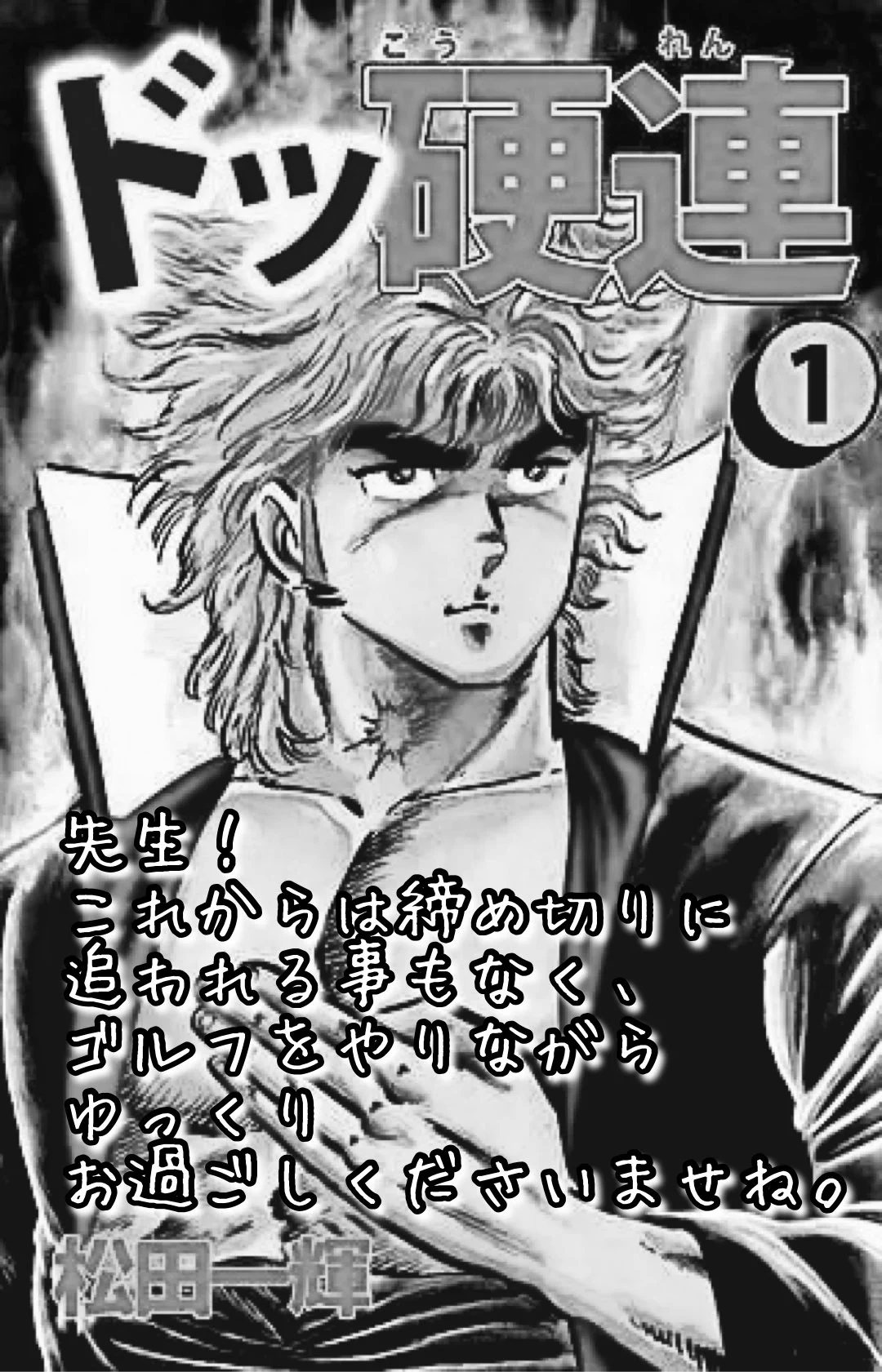 X-এ tomoyuki yamazaki: 