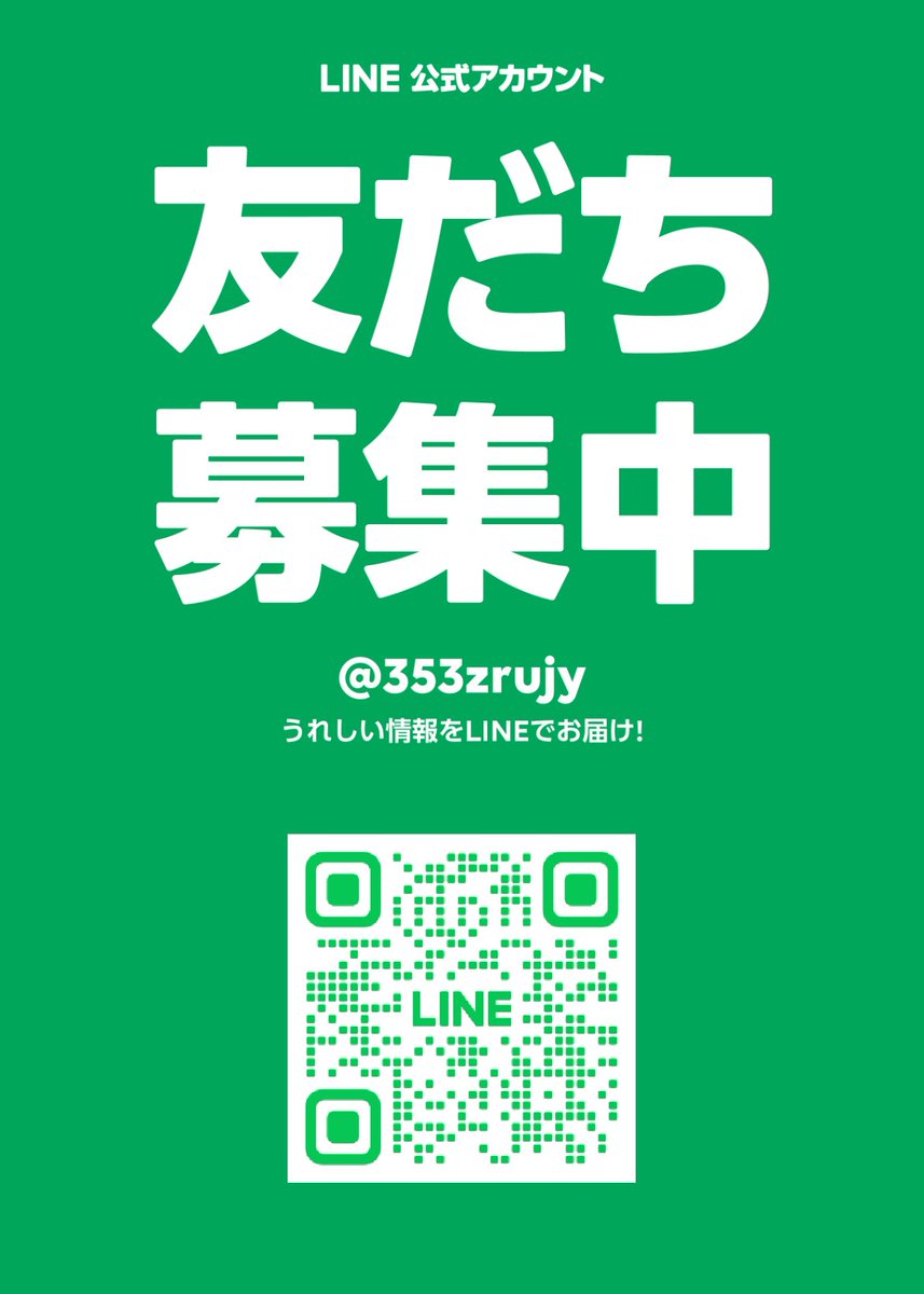 goshoya_'s tweet photo. 9/27(日曜日）

11:00~15:20
17:00~22:00
⚠️本日中休みあり⚠️

本日夜の部より【超得ディナーセット】START✨️✨️

本日も皆様のご来店スタッフ一同お待ちしております‼️
気温差激しく体調すぐしやすい時期ですが
張り切って営業して参ります‼️‼️ https://t.co/tv3oWYUXoH