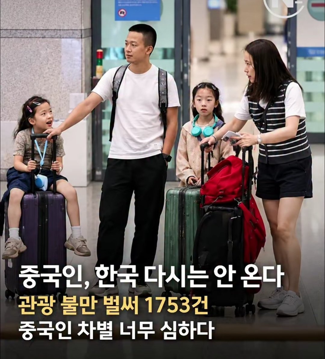 ehlover19's tweet photo. 제발 오지 말기를
1찍도 니그들 맘의 고향으로 가길 바람 https://t.co/Hb4VOroAbr
