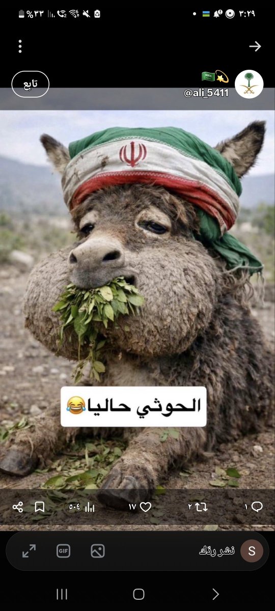 SilmAlial's tweet photo. @ZakariaAlRamim هههههههههه خوثي زباله https://t.co/QlTCBNXWIi