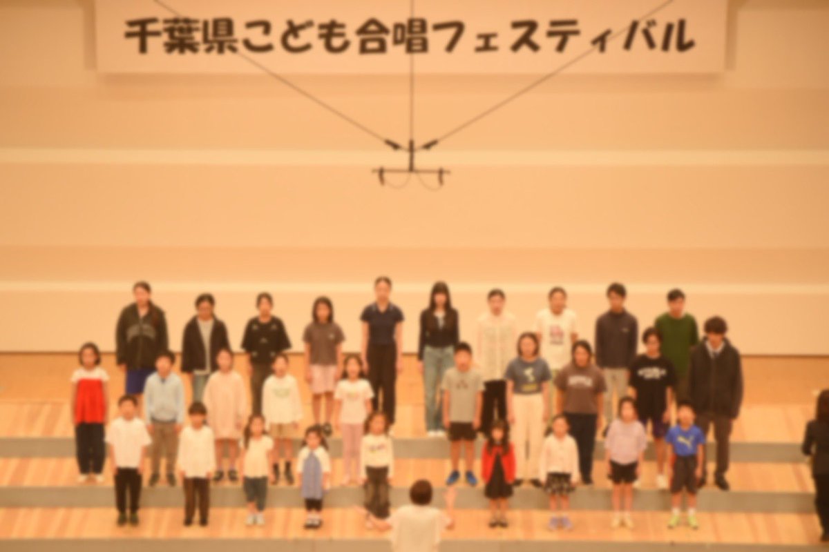 KCC_information's tweet photo. 今日は「千葉県こども合唱フェスティバル」です♩

ステージリハーサルを終え、最後の発声練習＆楽曲練習中🎵

千葉県各地から集まった、歌でつながる仲間たちと一緒に、楽しい一日になりそうです🥰

柏少年少女合唱団も笑顔と元気いっぱい歌います🌟 https://t.co/9rCHtOYEHr