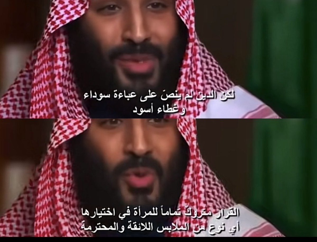 dz1427's tweet photo. الله يعز محمد بن سلمان 
#٢٠٣٠_بلا_نقاب https://t.co/kBXP3HLsSJ
