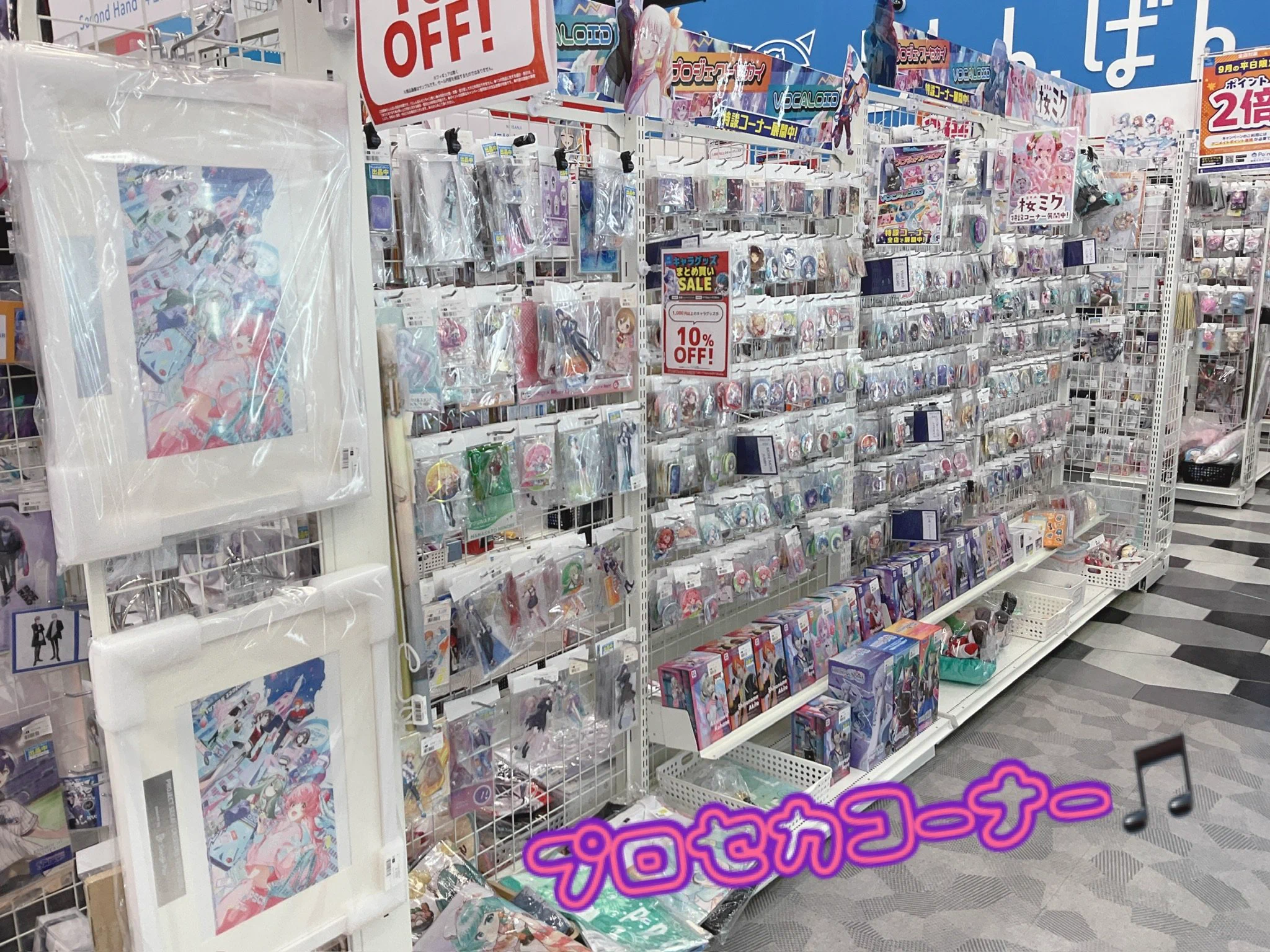 らしんばんイオンモール津田沼North店【毎日10時～21時まで営業中】 on