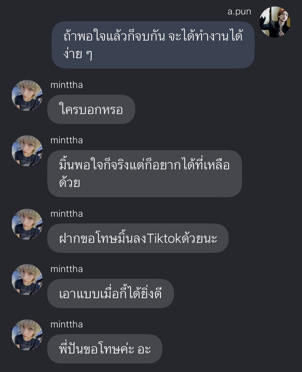 imunknew's tweet photo. กุจะบ้า555555555555555555555 https://t.co/ttGOs9GThX