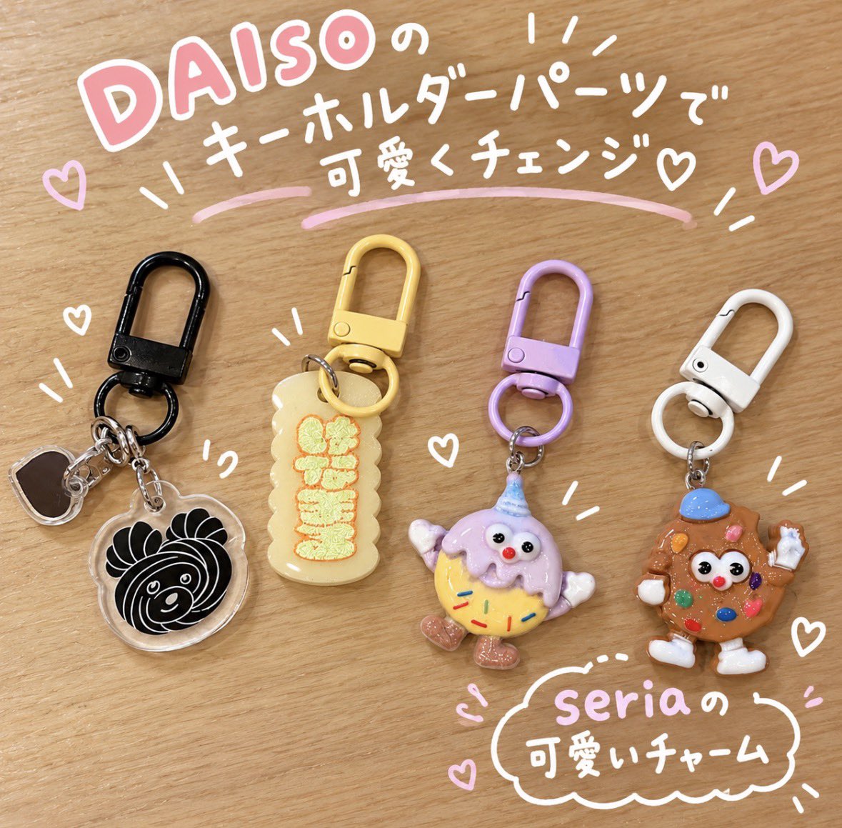 nooco_techo's tweet photo. DAISOのカラーキーホルダーパーツ、手持ちのチャームに付け替えてみたよ！

丸カンをペンチで繋ぎ合わせる必要あるけど、変えるとより可愛い🩷

セリアで売ってたチャームもかわよ♡ https://t.co/W0MgGlZaLa