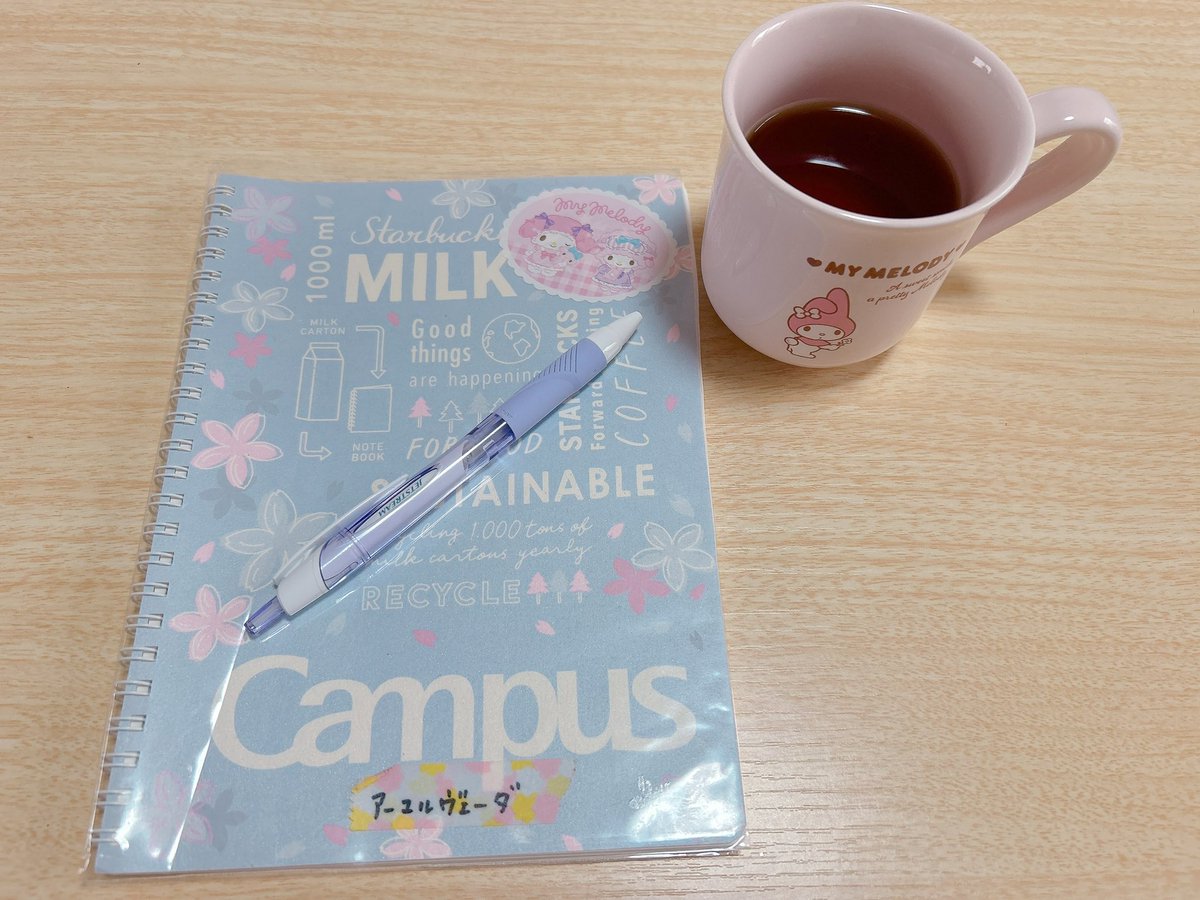 study32816's tweet photo. 今日はお休み✨✨午前中に集中して進めます💪📖✨❣️
#勉強垢  #勉強垢さんと繋がりたい  #勉強垢さんと一緒に頑張りたい https://t.co/TYZyVItqWS