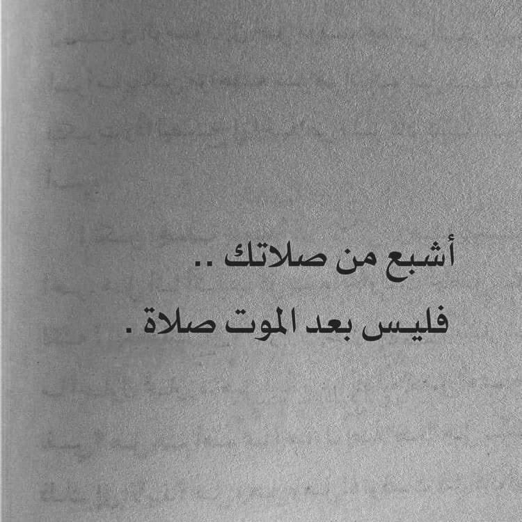 AdelAliBinAli's tweet photo. رسالة لك https://t.co/h0N6Zv2Yx3