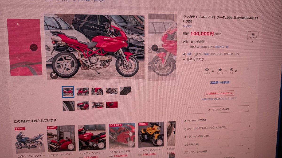 yamada911's tweet photo. ムルティストラーダ
ヤフオクに出品しました https://t.co/UYvdKGlcgt