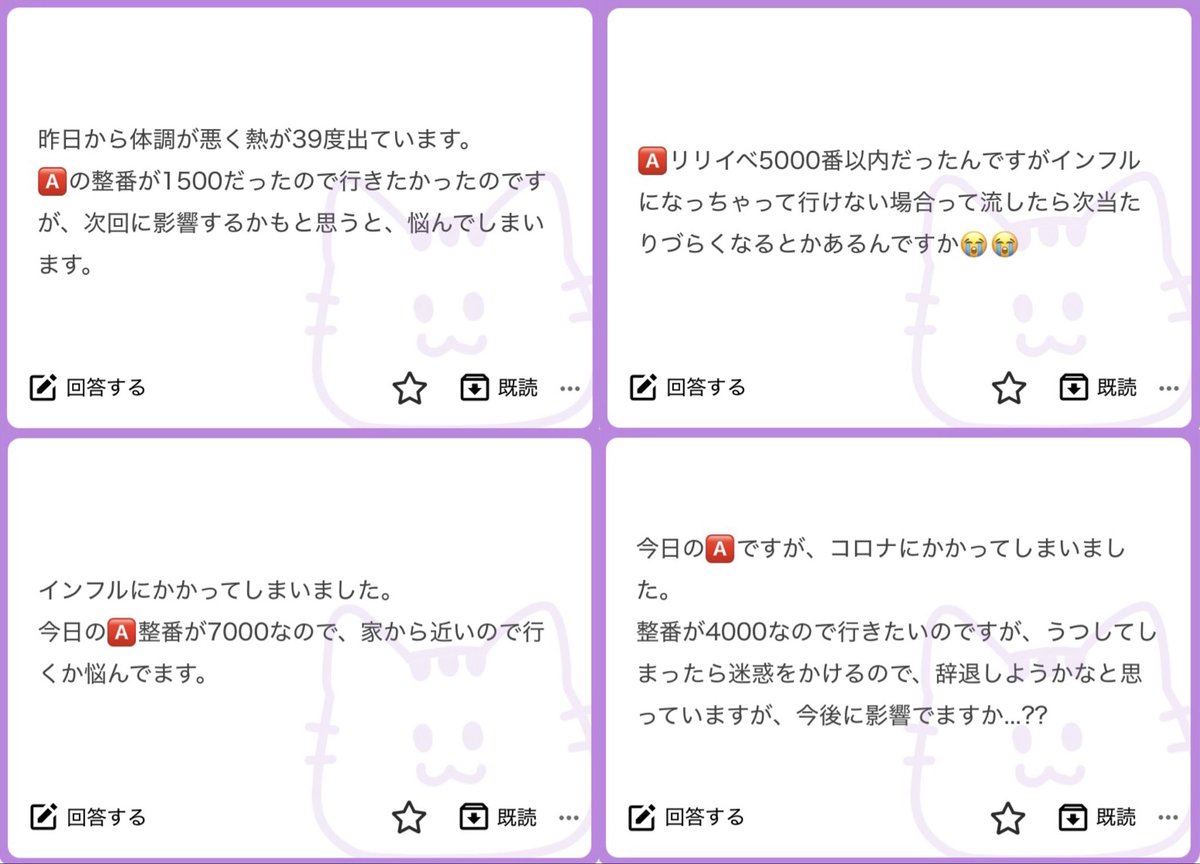 hmhmnn_'s tweet photo. 流したことないので今後に影響出るかわからないんですが、行かないでほしいです😭 https://t.co/98Yw3lxGJP