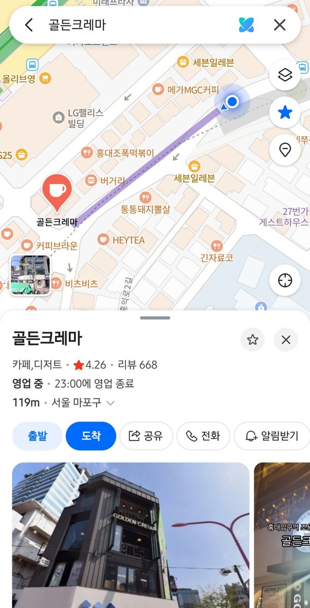 iFrog_HEROi's tweet photo. 오늘(2026.9.27)부터 시작된
트릭컬 3주년 기념 '골든 크레마' 콜라보 카페.

그리고 입장 10분 전 대기줄 근황...

약 120m의 대기줄 형성 중. 히익!

교주님들 화력 무서워...

#트릭컬 #3주년 #골든크레마 https://t.co/tkxtr2nrqC