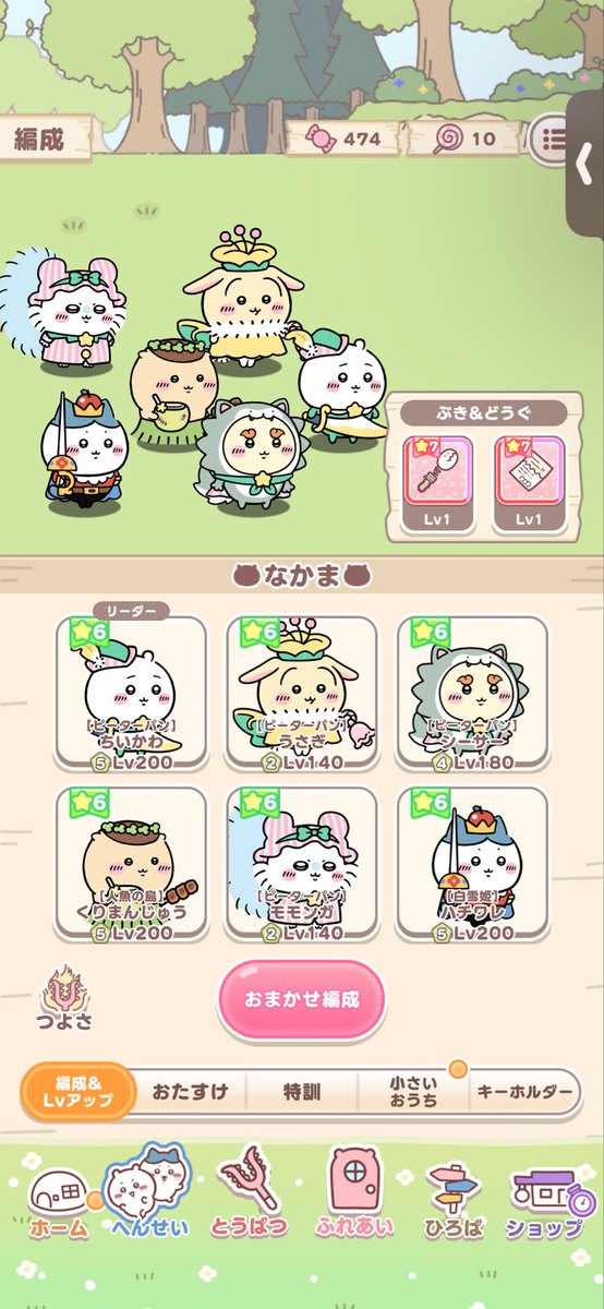 c6fpkf's tweet photo. えぐいぞこのパテ https://t.co/oxigJeFc6g
