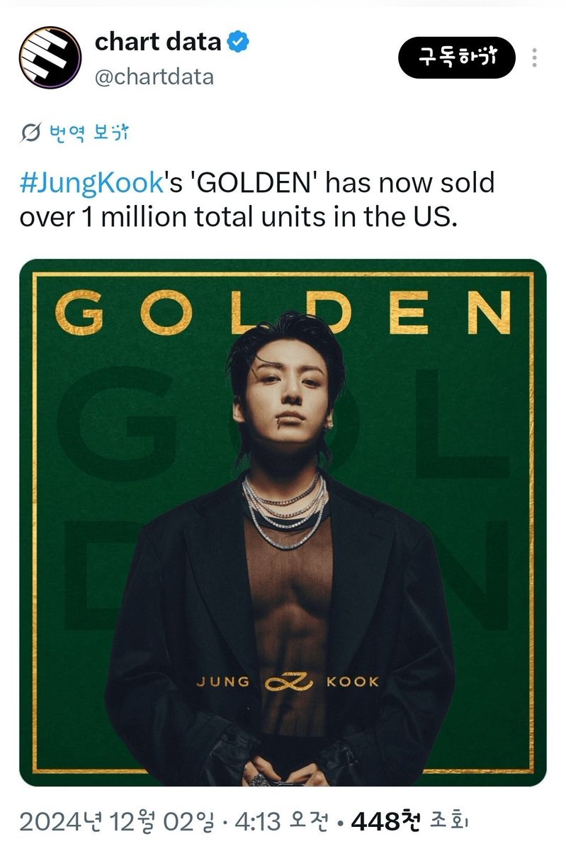haiba0901's tweet photo. 정국의 첫 솔로 앨범 「GOLDEN」의 RIAA 플래티넘 인증 신청을 더 이상 미루지 말고, 조속히 처리해 주시길 바랍니다.

@BIGHIT_MUSIC 
@bts_bighit https://t.co/IsN3LyoF0k