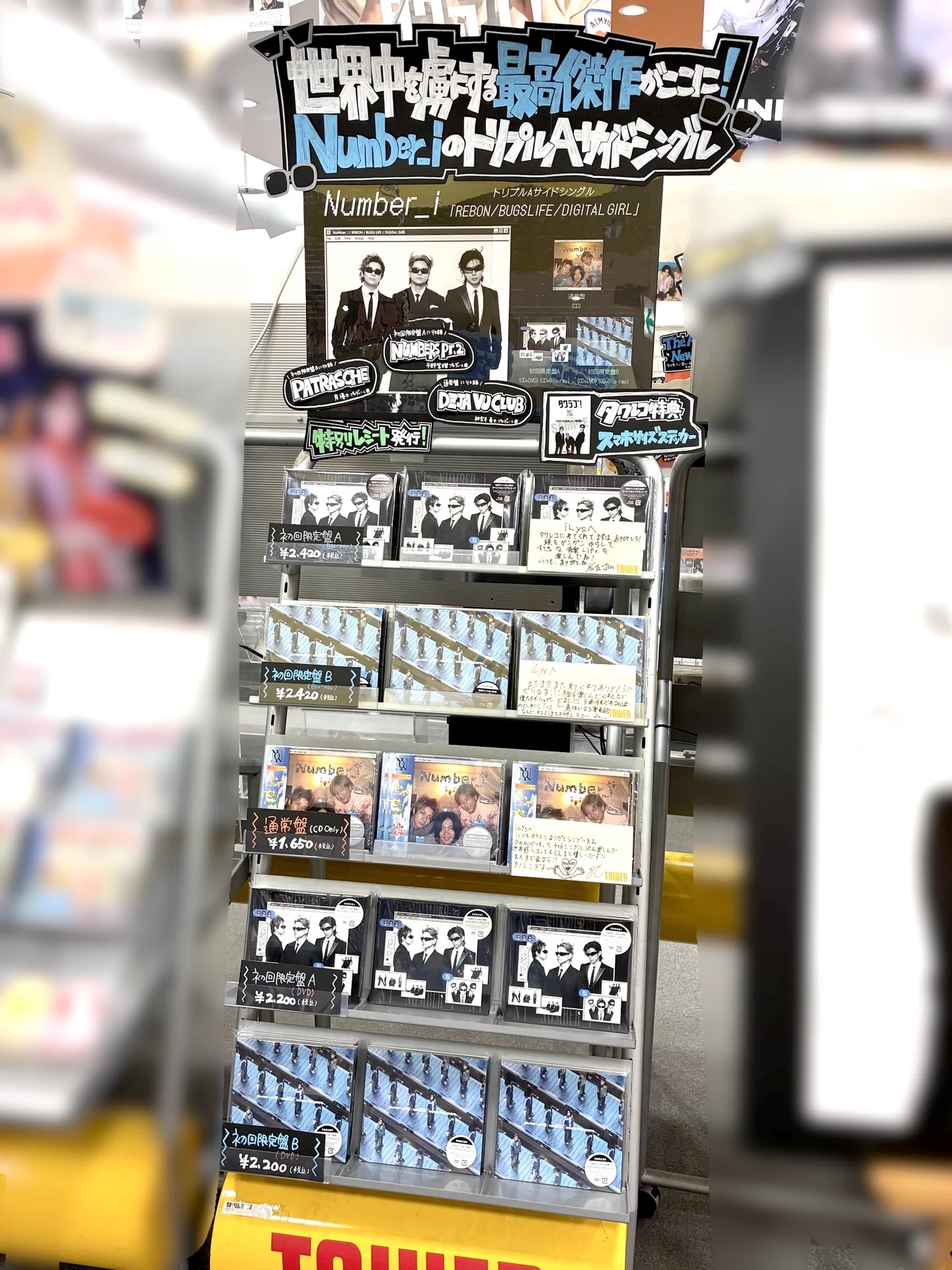 タワーレコード佐賀店 on X: 