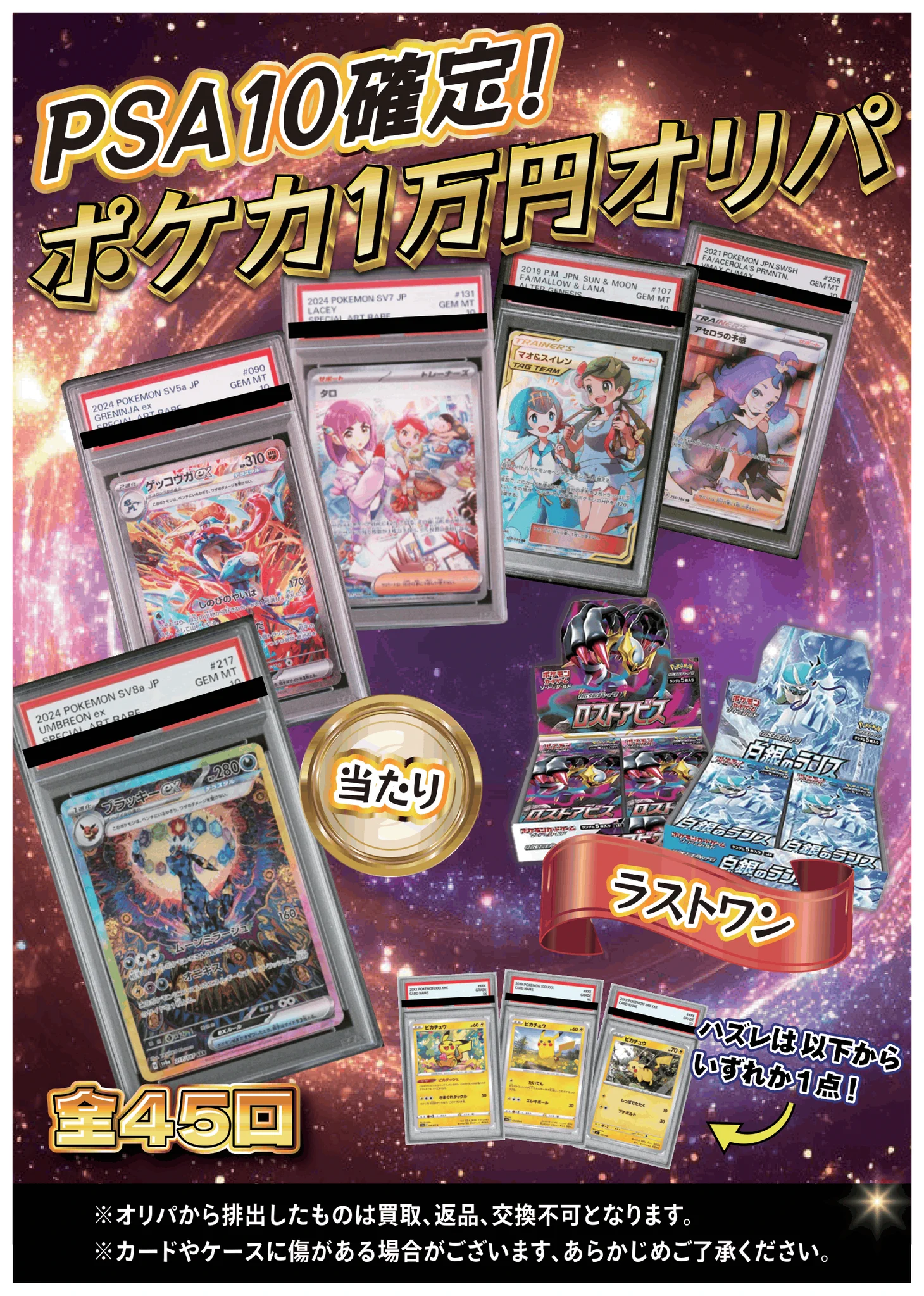 た*み様 「１枚１０円スタート」　パリの古いハガキ　582枚まとめ売りセット magi名古屋駅前店/名駅カードショップ on X: 
