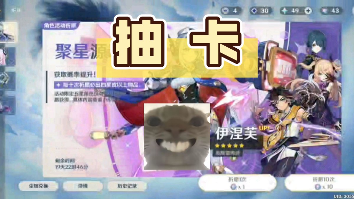 CalistaSmozj2's tweet photo. Had a chill evening grinding daily quests in Genshin Impact and pulled a 5-star on the first wish—can’t beat this cozy gaming vibe! https://t.co/VDxwxlvwVB