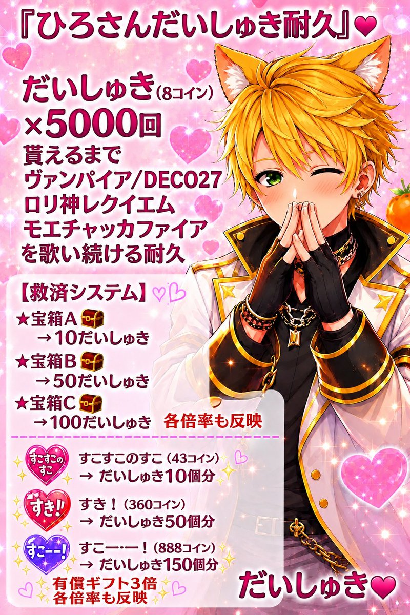 ZpkP4vEUnwdJs82's tweet photo. おはようございます✨️

本日、だいしゅき💕耐久中です

ぜひ！だいしゅき💕してほしいです‼️

配信始めたから遊びにきてー！ https://t.co/E5q3HWyh9L https://t.co/2MqXMgdxDW