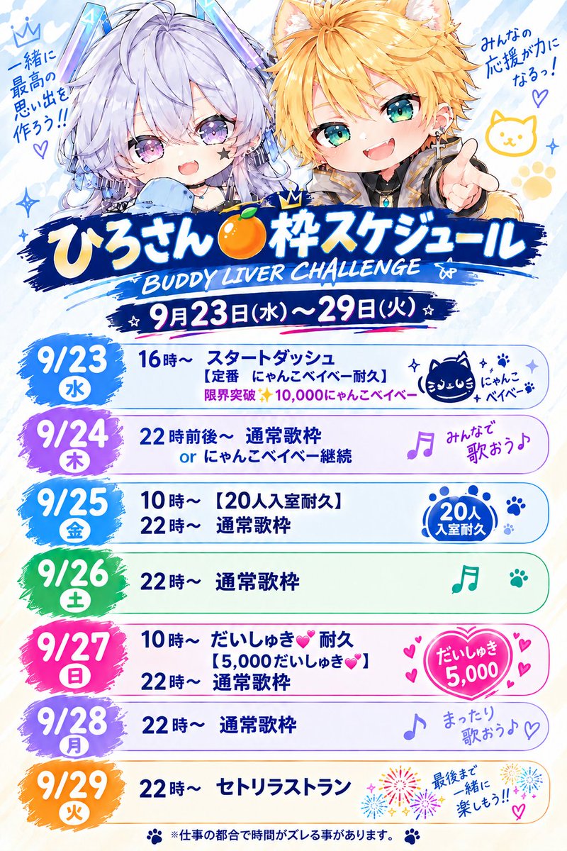 ZpkP4vEUnwdJs82's tweet photo. おはようございます✨️

本日、だいしゅき💕耐久中です

ぜひ！だいしゅき💕してほしいです‼️

配信始めたから遊びにきてー！ https://t.co/E5q3HWyh9L https://t.co/2MqXMgdxDW