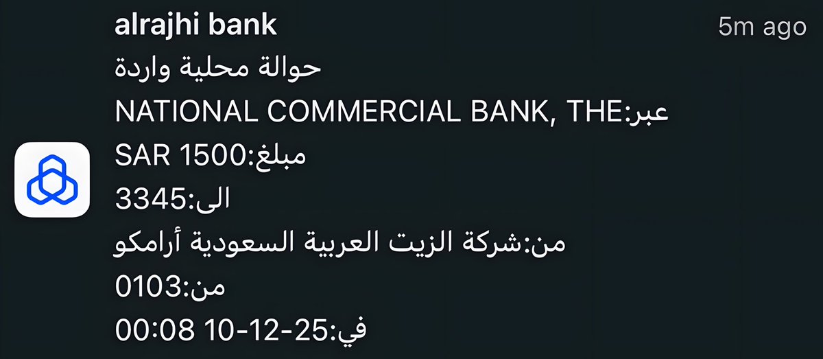llarl9's tweet photo. انصحكم تدخلونه غير كذا انه عن بعد وبتعرفون اشياء كثير انا كنت فيه بأول ثانوي بيعلنون وقت التسجيل بحساب ارامكو هنا وغالبًا وقت التسجيل بيكون برمضان https://t.co/3tmmopthq3