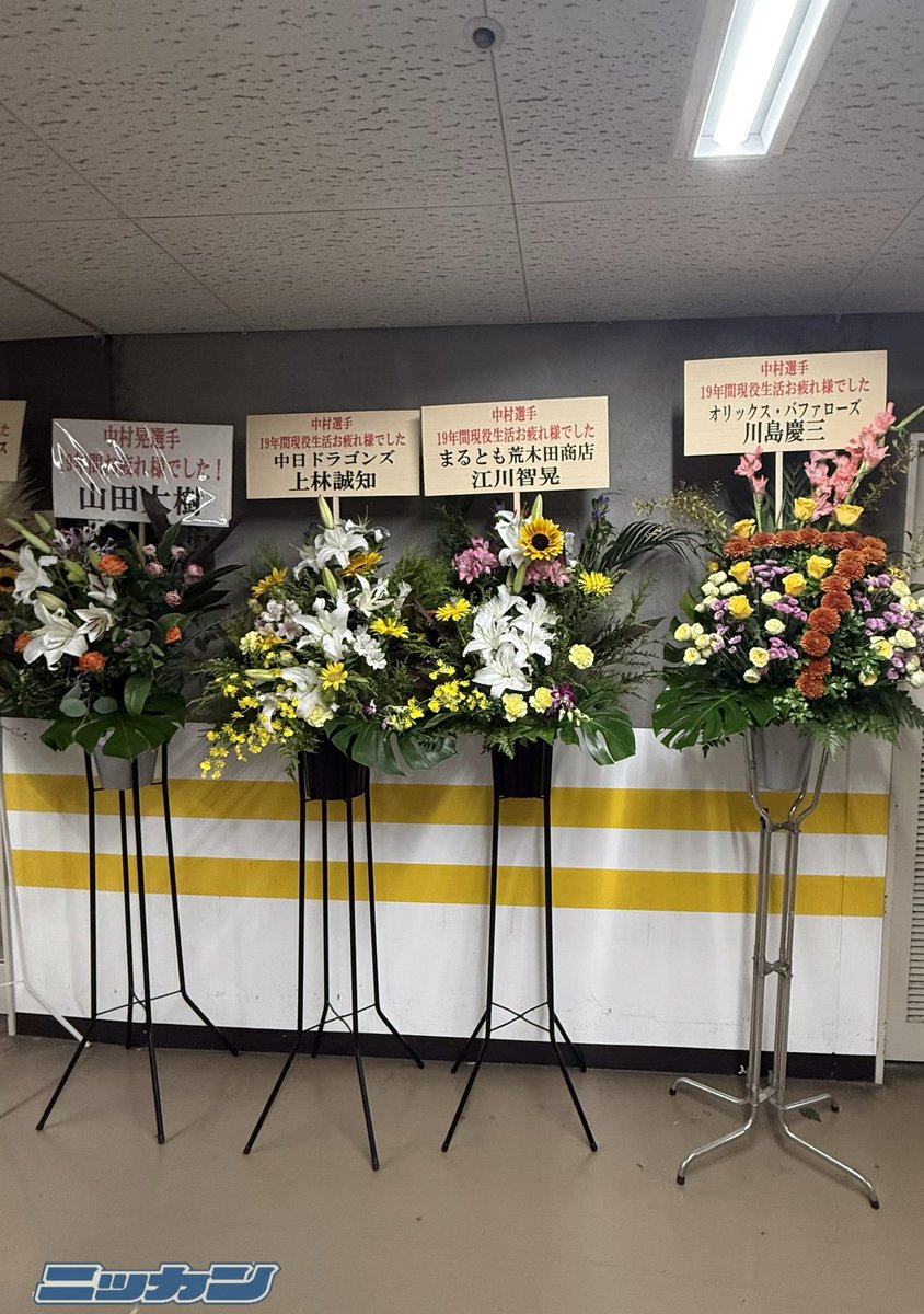 nikkan_hawks's tweet photo. 通路は花であふれています
#ソフトバンクホークス https://t.co/z5GNsam3wq