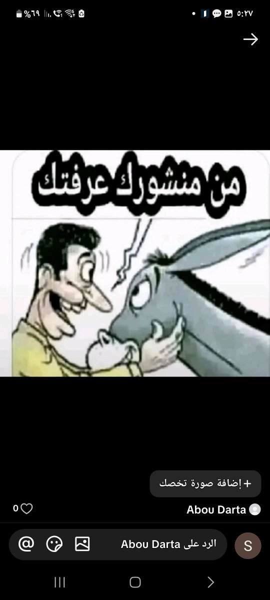 SilmAlial's tweet photo. @ZakariaAlRamim العالم عارفك  المهرب مخدرات في المصحف الشريف ومسجون سبع سنوات جاي عمره اكلت فيها خراك ومطرود وما تدخلش السعوديه وعمال تنبح يا ابن الوسخه اعرف حجمك بس كيف السجن اكيد يا مطوب ههه https://t.co/zmiRZI4ZMH