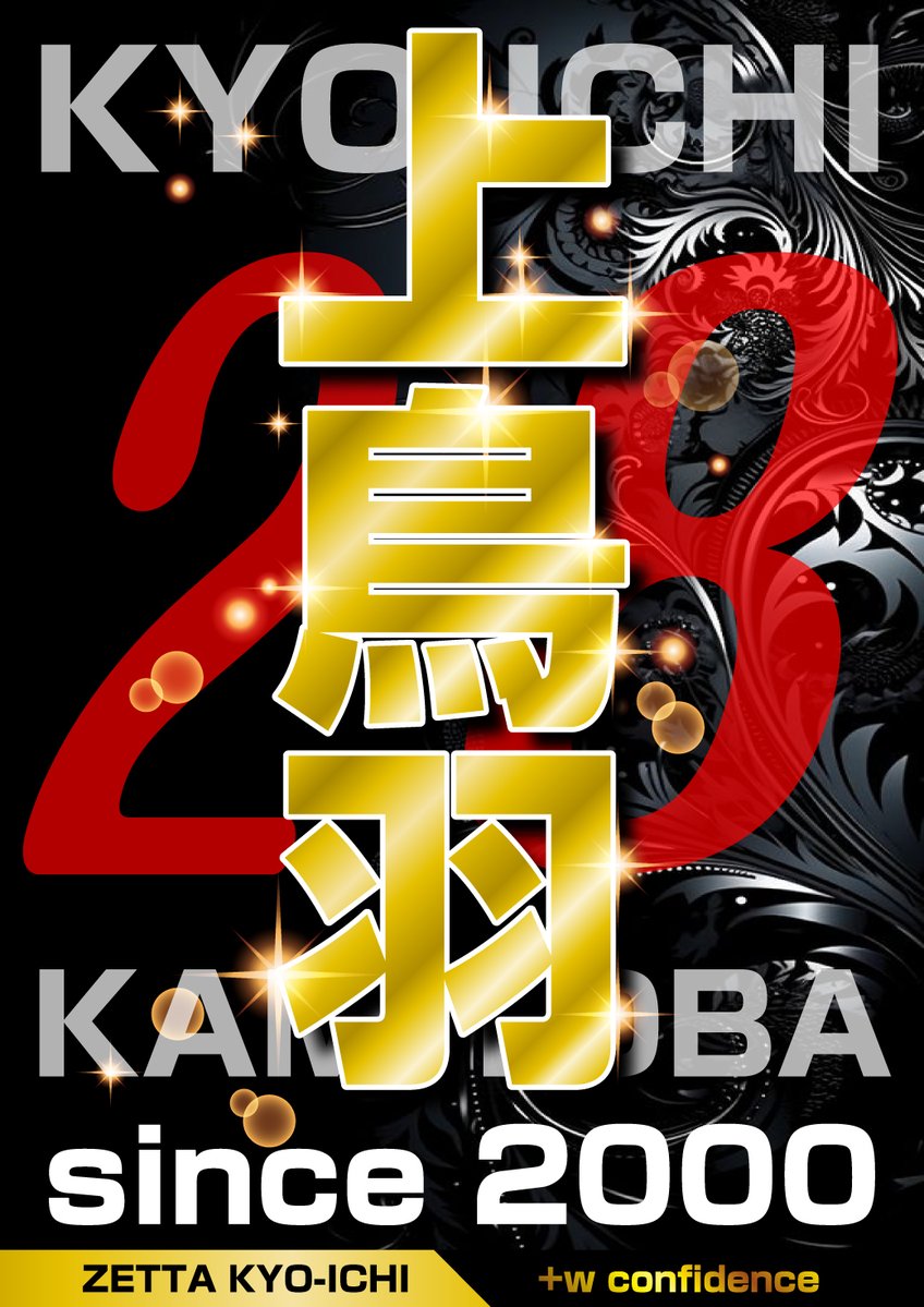 nanbokuten's tweet photo. おはようございます(☆▽☆)

🏆🌈KAMITOBA28🌈🏆

🌈パチンコ🏆＆🏆スロット🌈

🌈推しいっぱい☜(ﾟヮﾟ☜)

ご来店心からお待ち申し上げます💖 https://t.co/qcfE1m6YZE