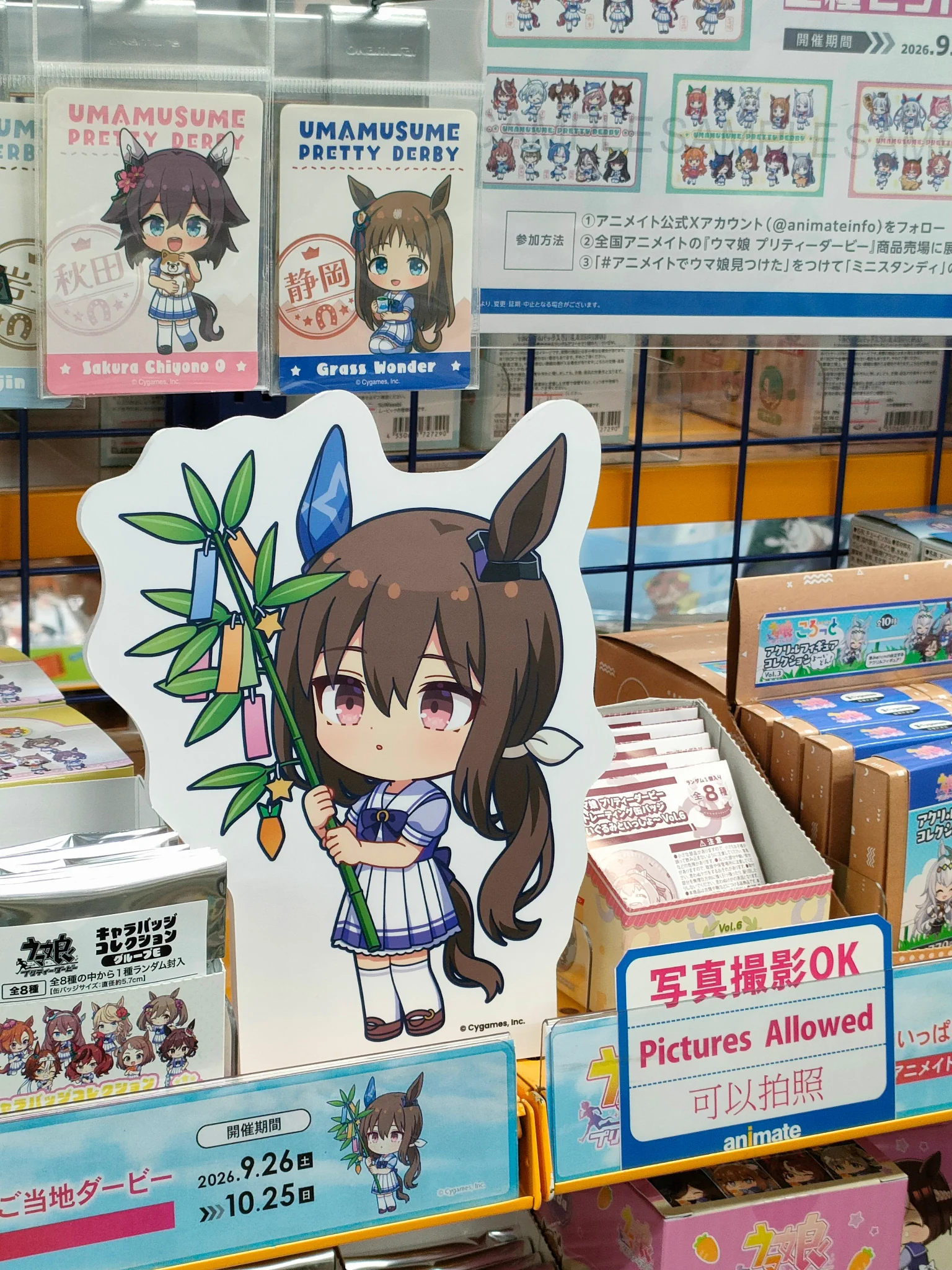 ニクス ウマ娘7th絶対横浜行く。 on X: 