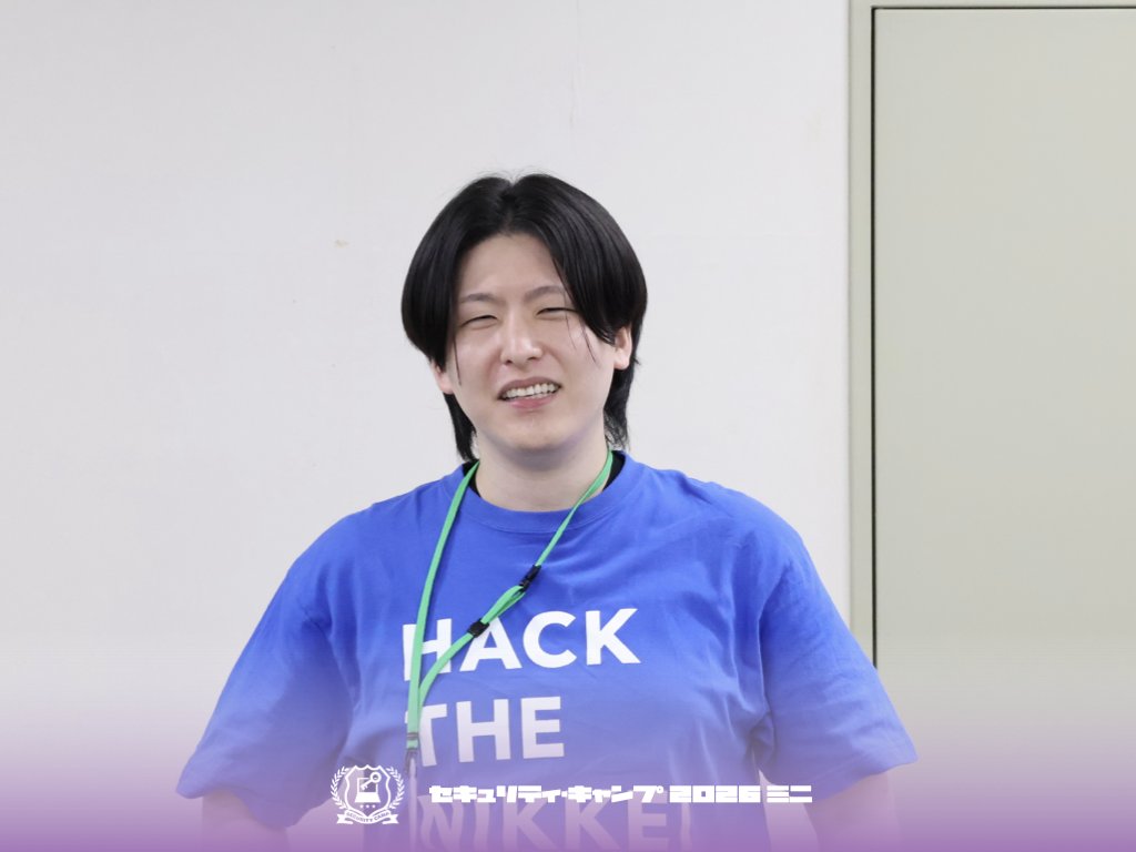 security_camp's tweet photo. 株式会社日本経済新聞社の飯沼翼氏による「生成AI時代のWebアプリケーション開発とセキュリティ」では、生成AI時代のWebアプリケーション開発におけるリスクとの向き合い方を実践的に学びます。今後の開発実務やセキュリティ学習につながる土台を築きます。 #seccamp https://t.co/hk1UVWdeFb