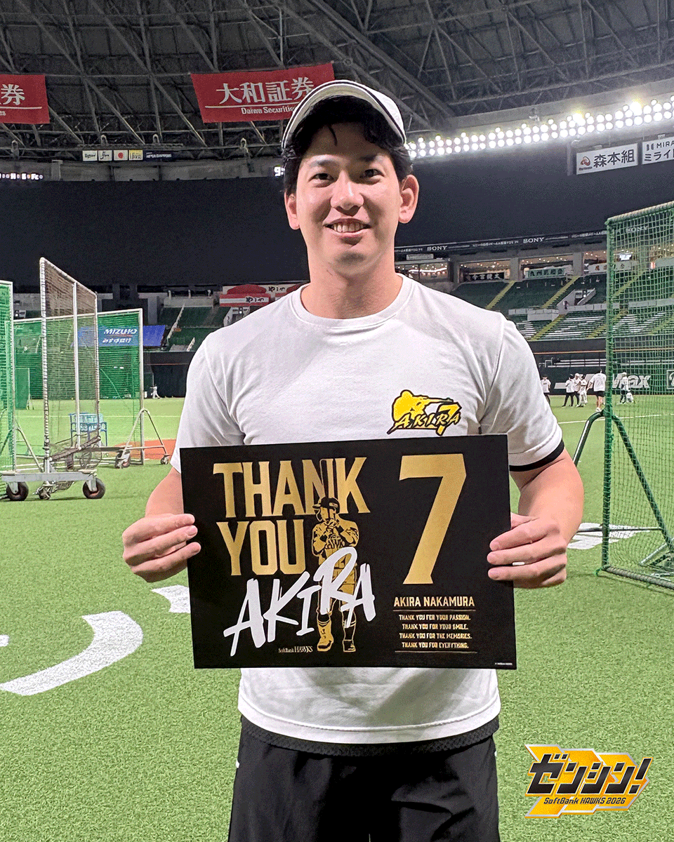 HAWKS_official's tweet photo. 本日は入場者全員に「#中村晃 選手応援ボード」を配布します。
みんなで掲げよう！

#ありがとう中村晃 #sbhawks https://t.co/L304hDGB0A