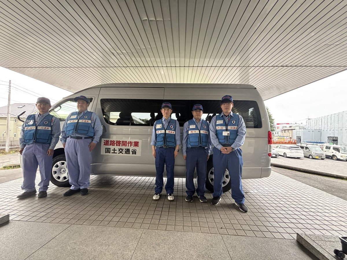 mlit_ukoku's tweet photo. 【令和8年8月台風25号】
宇都宮国道事務所は、#令和8年8月台風25号 に伴う #TECFORCE(緊急災害対策派遣隊)のため隊員5名を千葉県内に派遣しました。
#国土交通省 #関東地方整備局 https://t.co/AR3Bz3bIuG