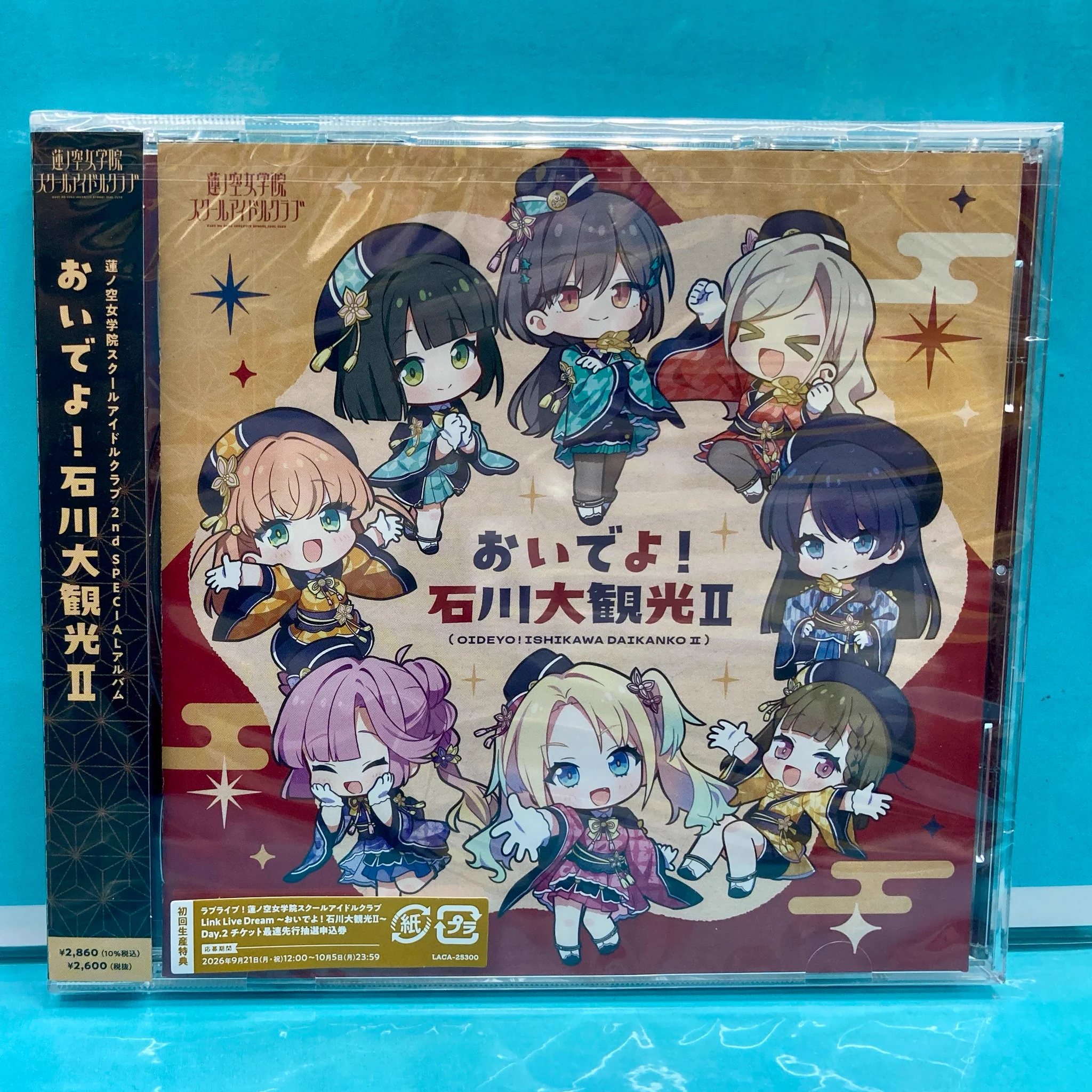 アニメイト那覇国際通り店 on X: 