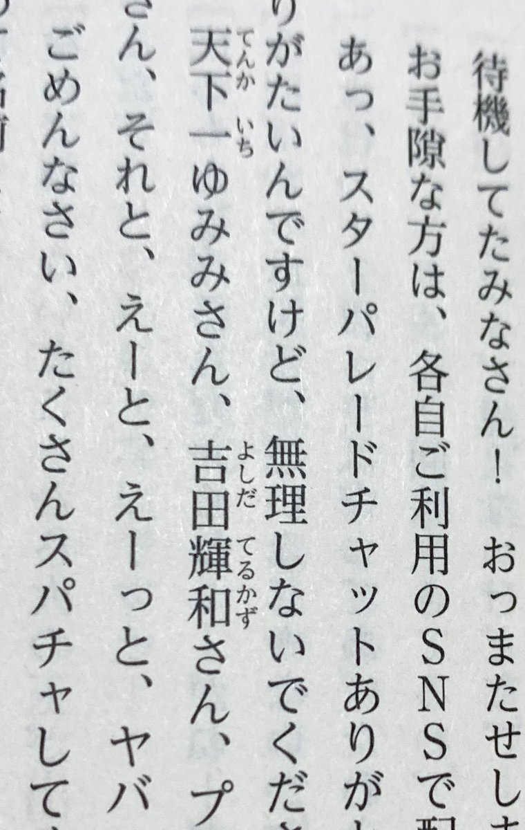 yoshidaterukazu's tweet photo. 『これ描いて死ね』のアニメを見た方から「うちの漫画にも出していい？」という連絡が何件か来てますが、許可不要で使っていただいて大丈夫です。クソカス悪人役でも死ぬ役でも基本的になんでもOKです。ゲーム小説アニメでもご自由にどうぞ！「出したよ」と報告いただけると見つけやすくて助かります https://t.co/XiUPOOS9Il