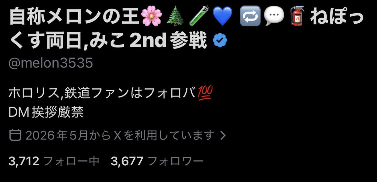 melon3535's tweet photo. あと23人の優しい方はいませんか… https://t.co/fcN8nd2xQ2