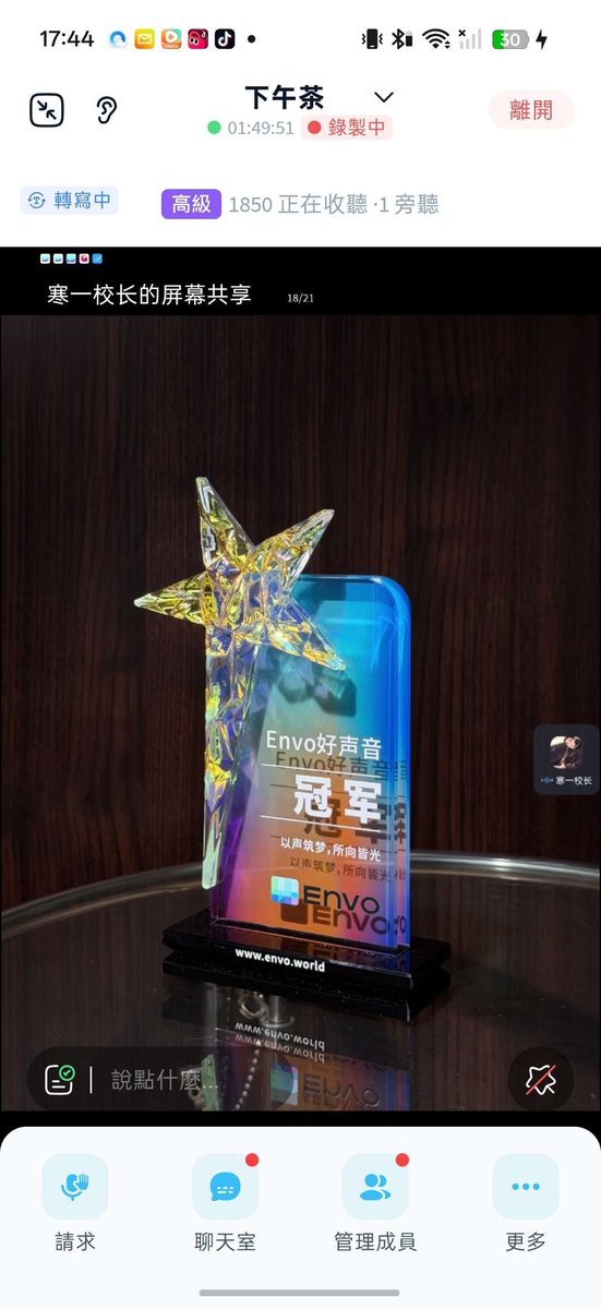 1dyoseb1d's tweet photo. @KICKDENIM @Envo_Official @Envo_CN 感谢ENVO综合全球Web3工具让你(您) 我 他(她) ) 里面应有尽有的内容 用的更加方便 顺畅 沟通更近一步耶DYOR #Envo #Token2049 https://t.co/rYpORj9BG2