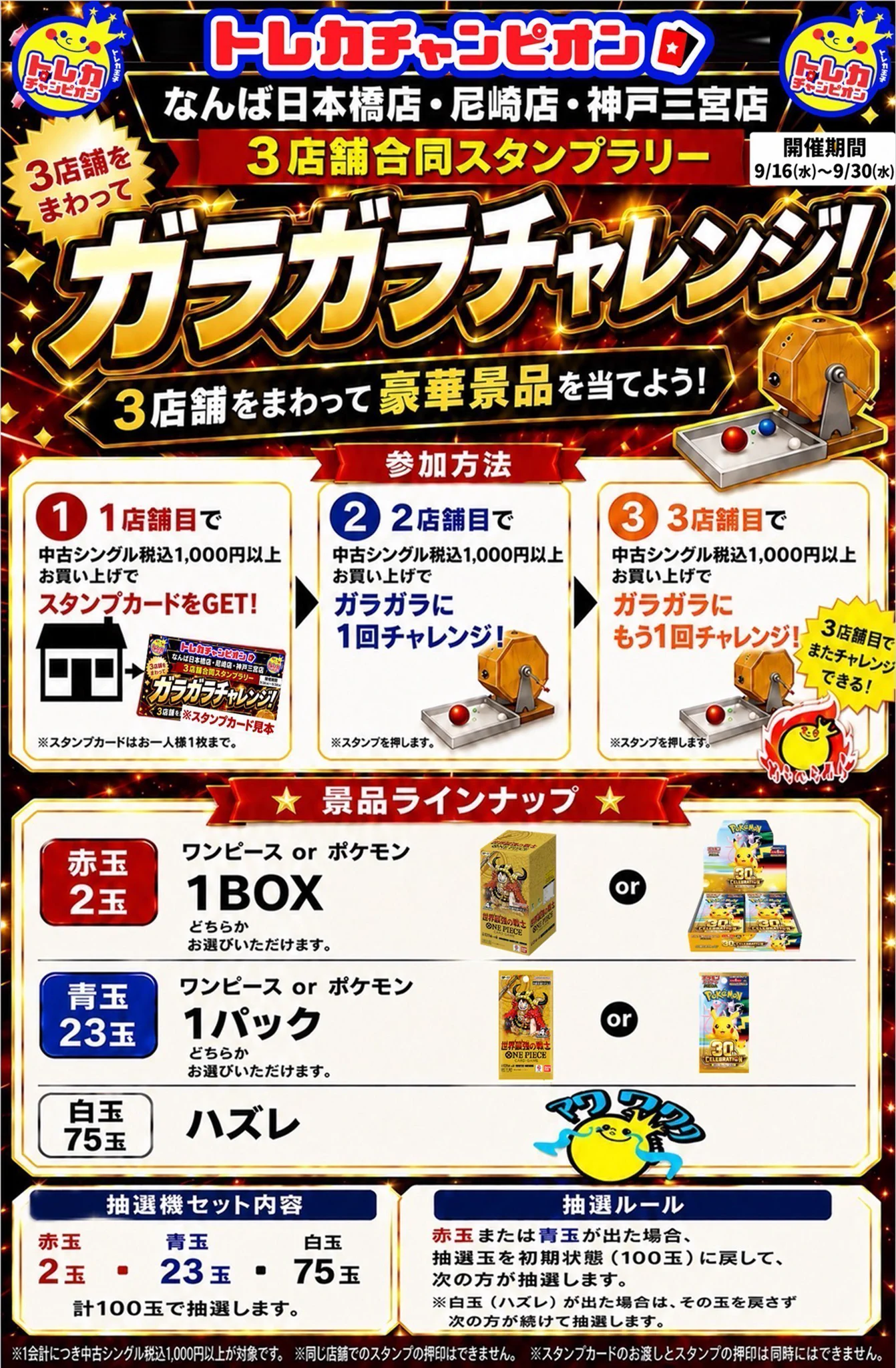 ビデオインアメリカ尼崎店🇺🇸 in トレカチャンピオン👑 on X