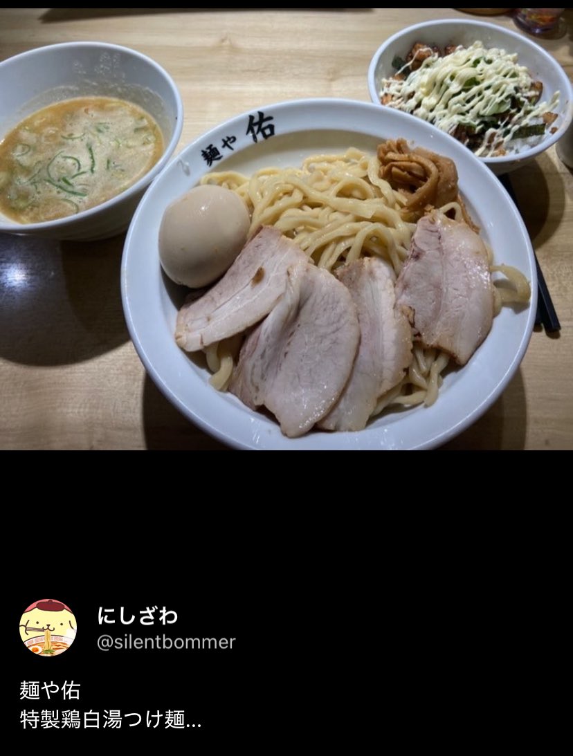 silentbommer's tweet photo. @sosyu_3colors https://t.co/8zp5tnJASS