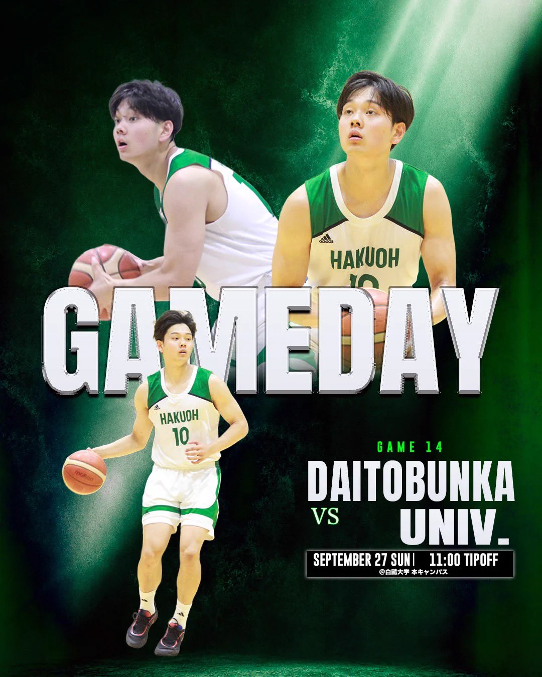 白鷗大学男子バスケットボール部 (@hakuoh_soldiers) / X