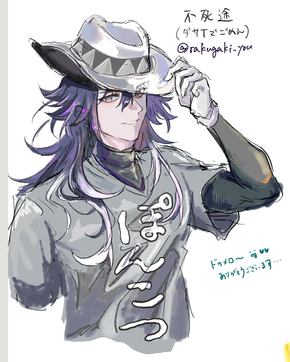 rakugaki_you's tweet photo. ここで私の初描きしなずでもご覧下さい https://t.co/J9Ph4VnGeT
