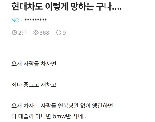 JooDanTesla's tweet photo. 요즘 사람들은 엥간하면 📌
테슬라, BMW만 사네...🔥 https://t.co/WYdfeZG8uq