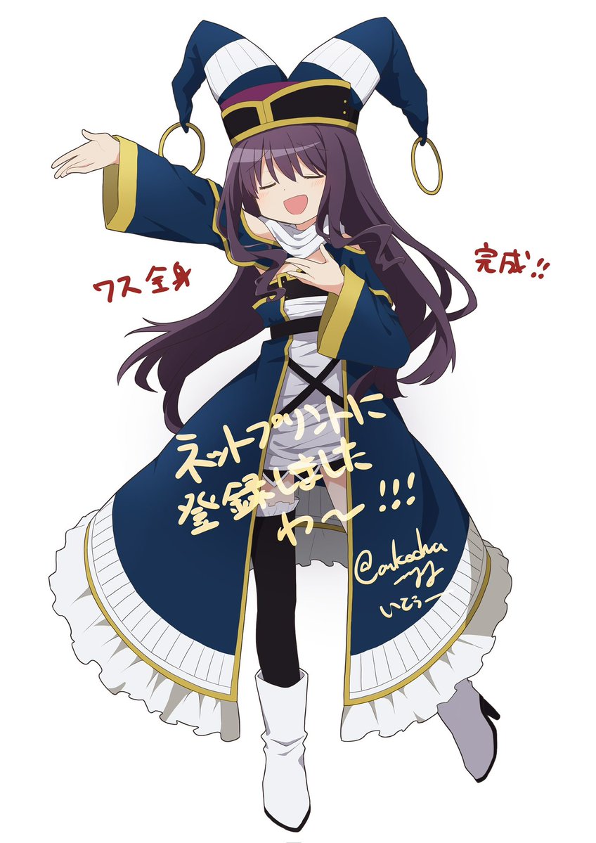 ankocha_mgmg's tweet photo. ワス先輩の全身イラスト出来ました〜！

お遊び用にネットプリントに登録しました、ファミリーマートでプリント出来ます。期間は今日から1週間です。

サイズは2L判🧑‍🩰 https://t.co/B9wHnNSBYM