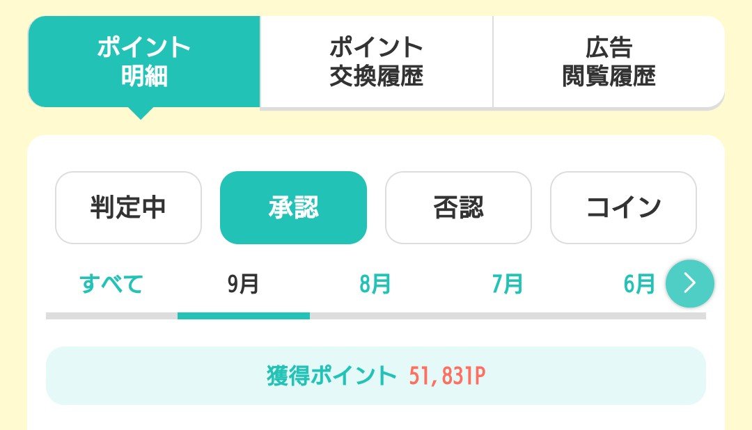 Ray0110RL's tweet photo. 今月ポイ活を始めて初の5万円以上獲得しました！
ATLAS:EARTH　LazyRewards　SoEasy 2248　Freecashこの辺がかなり大きかったなぁ✨️
これからもポイ活楽しんでいきます! https://t.co/AubxetPmoV