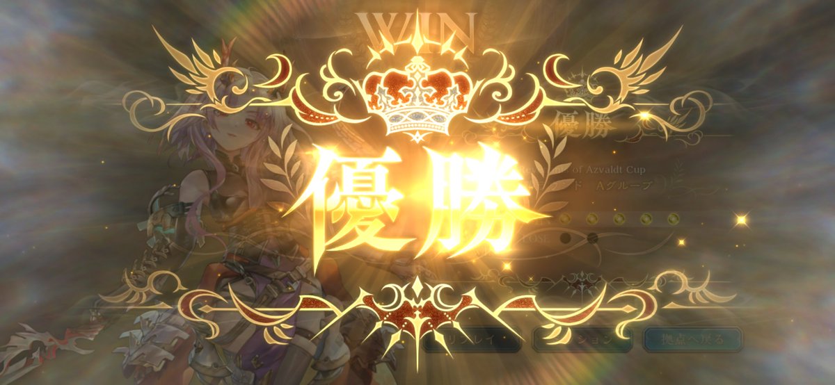 monhankurosug's tweet photo. グランプリ、ドラゴンでストレート優勝。 https://t.co/6pYeUwR7XH
