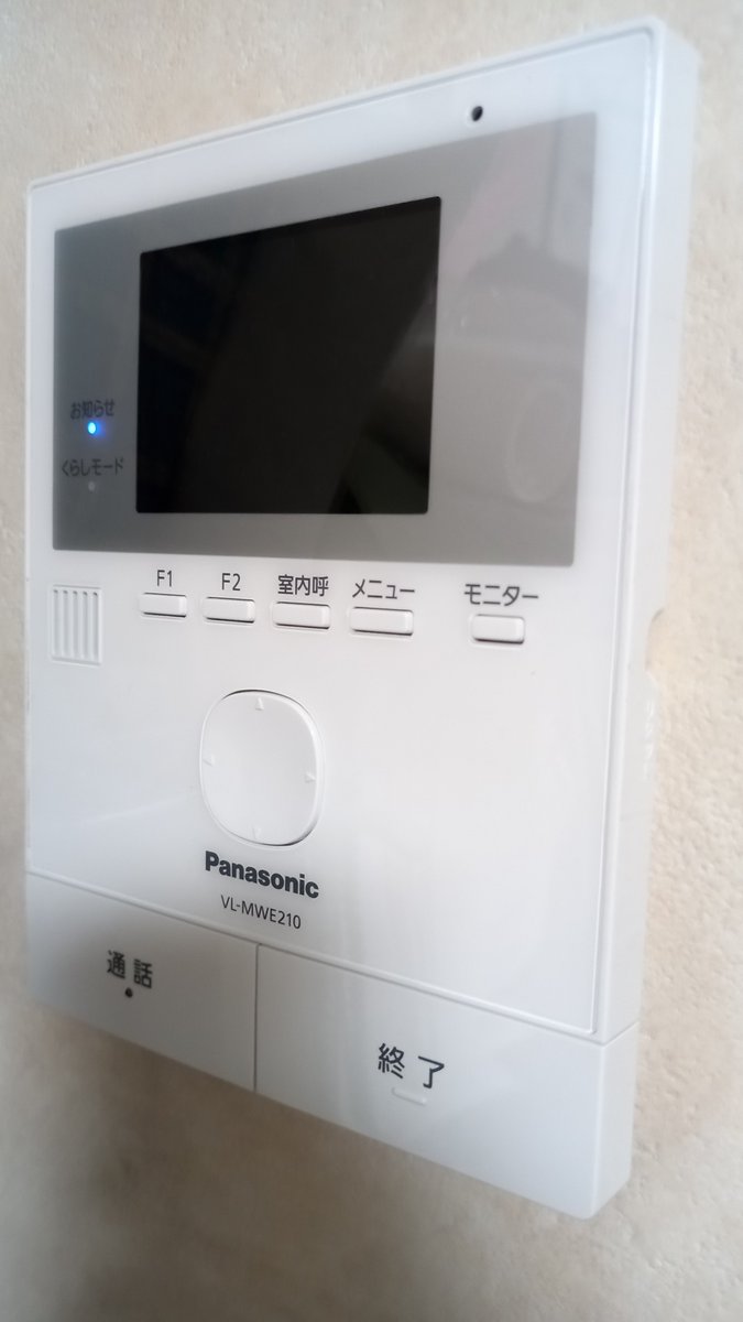 tekunikkuman's tweet photo. パナソニックインターホン。【Panasonic】
#パナソニック #インターホン https://t.co/SQt9eQxAn2
