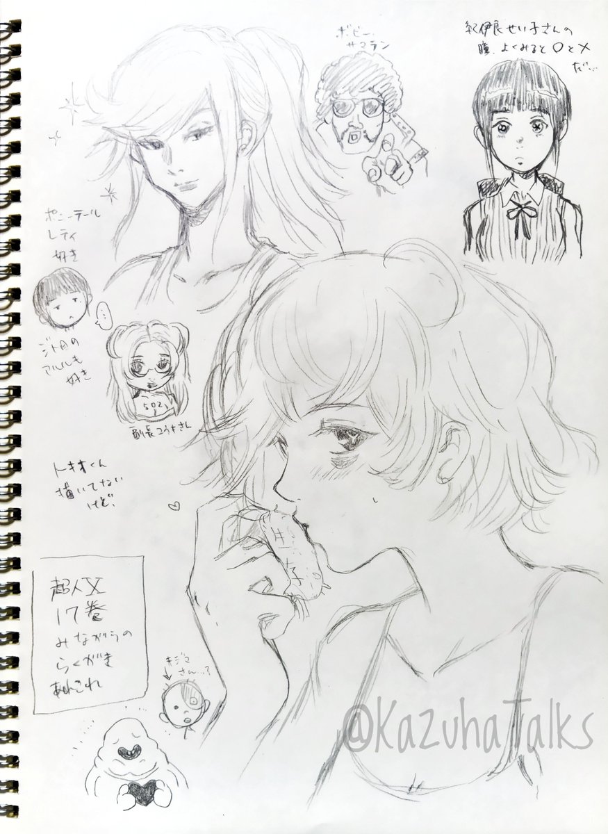 KazuhaTalks's tweet photo. #今月描いた��を晒そう 
超人Xです
新章の絵や描いたことないキャラにも挑戦したいぞ https://t.co/kpBHqjOohU
