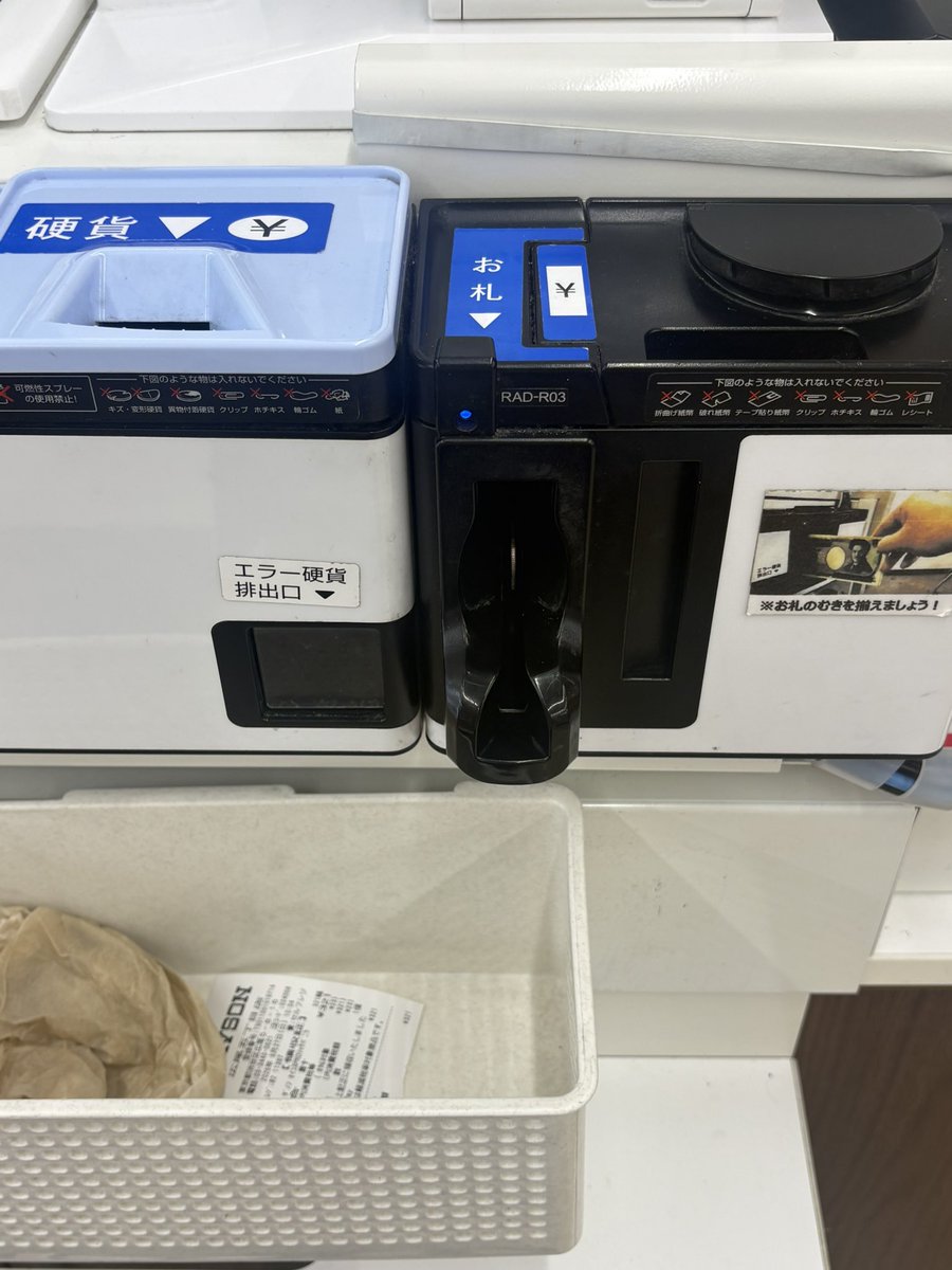 SWIFT_Ryota's tweet photo. コンビニで何で会計進まんのって半ギレしてたらお札入れるところに硬貨ぶち込んでた。

朝からしんどい笑 https://t.co/l5587To4tB