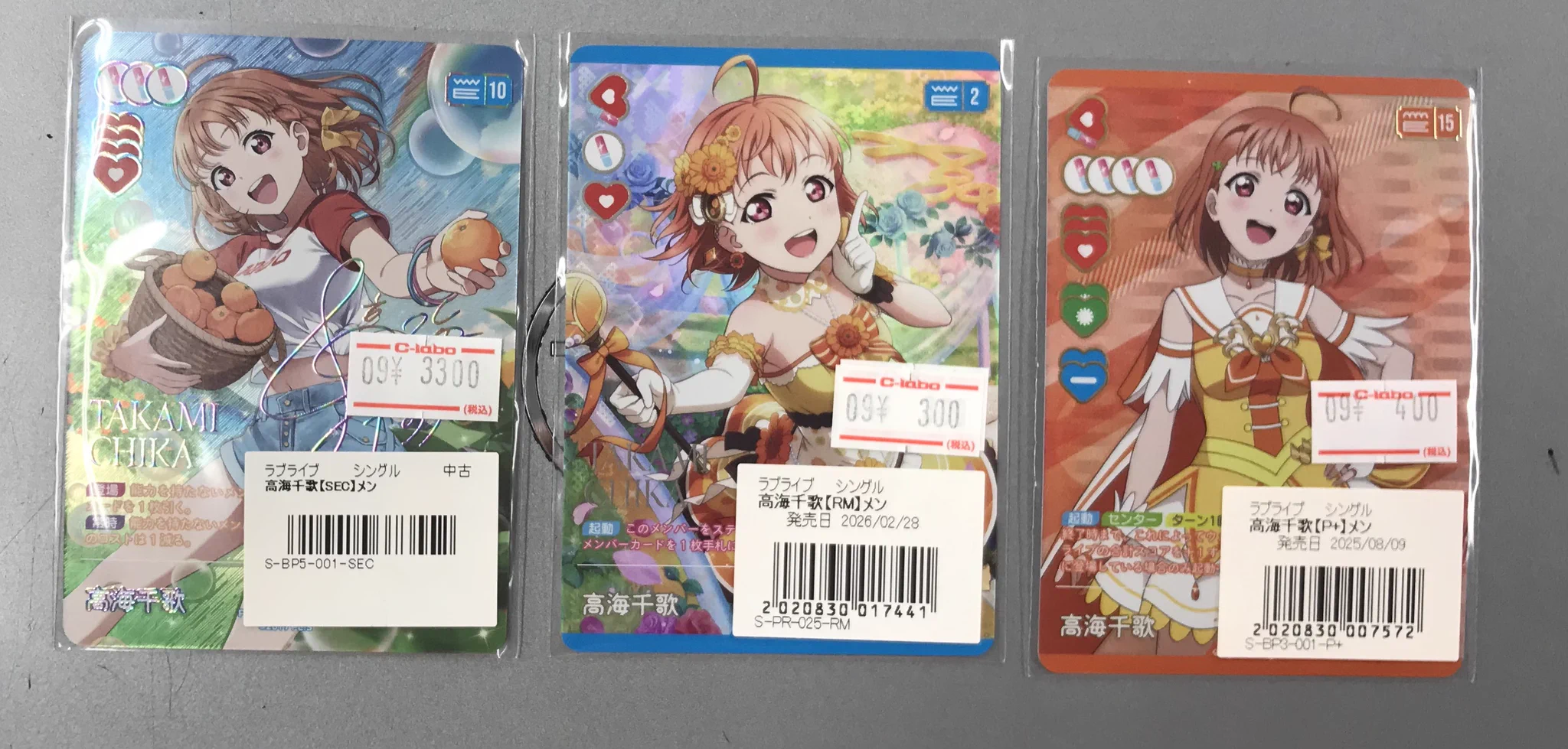 カードラボ新潟店 on X: 