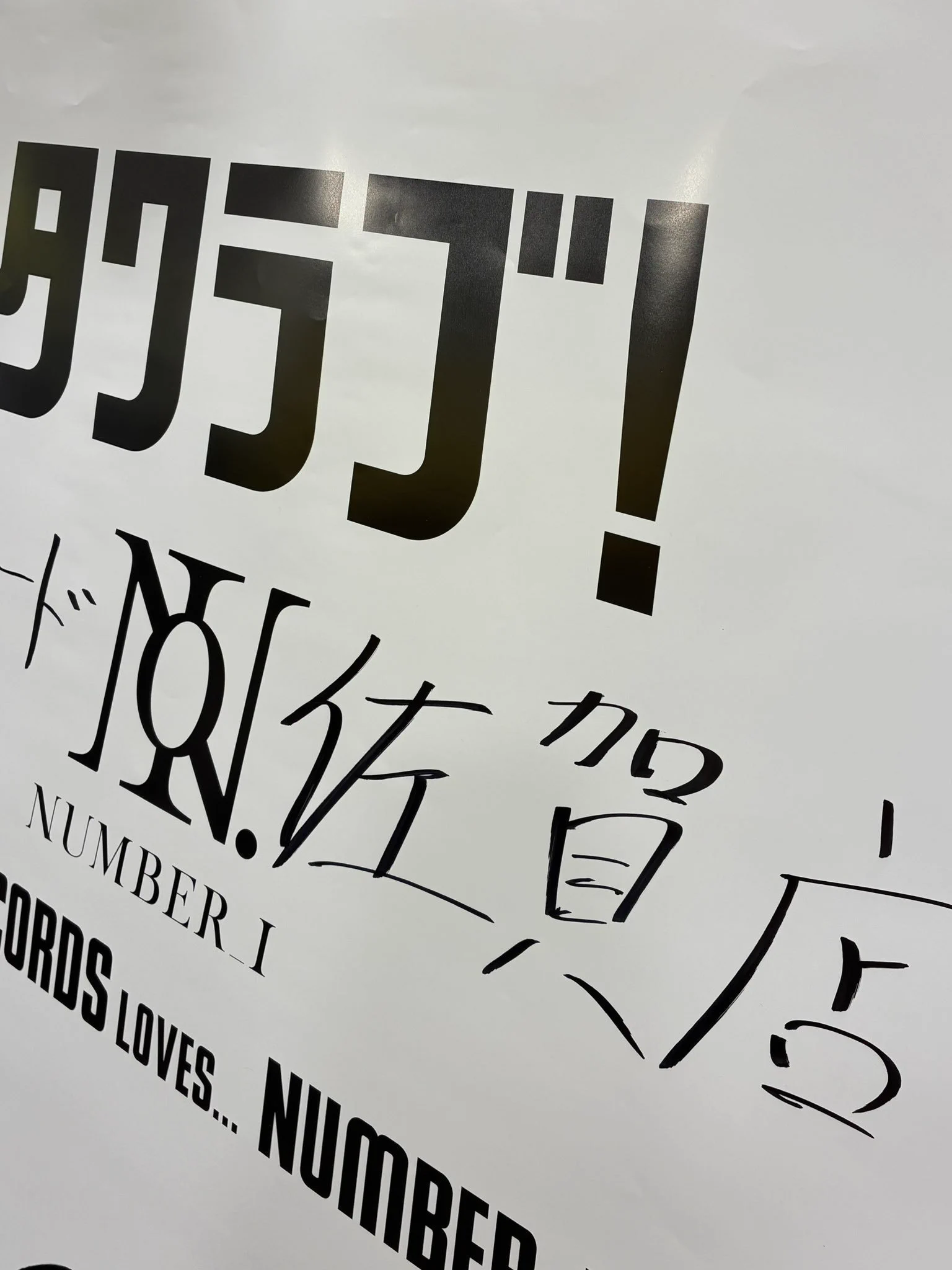 タワーレコード佐賀店 on X: 