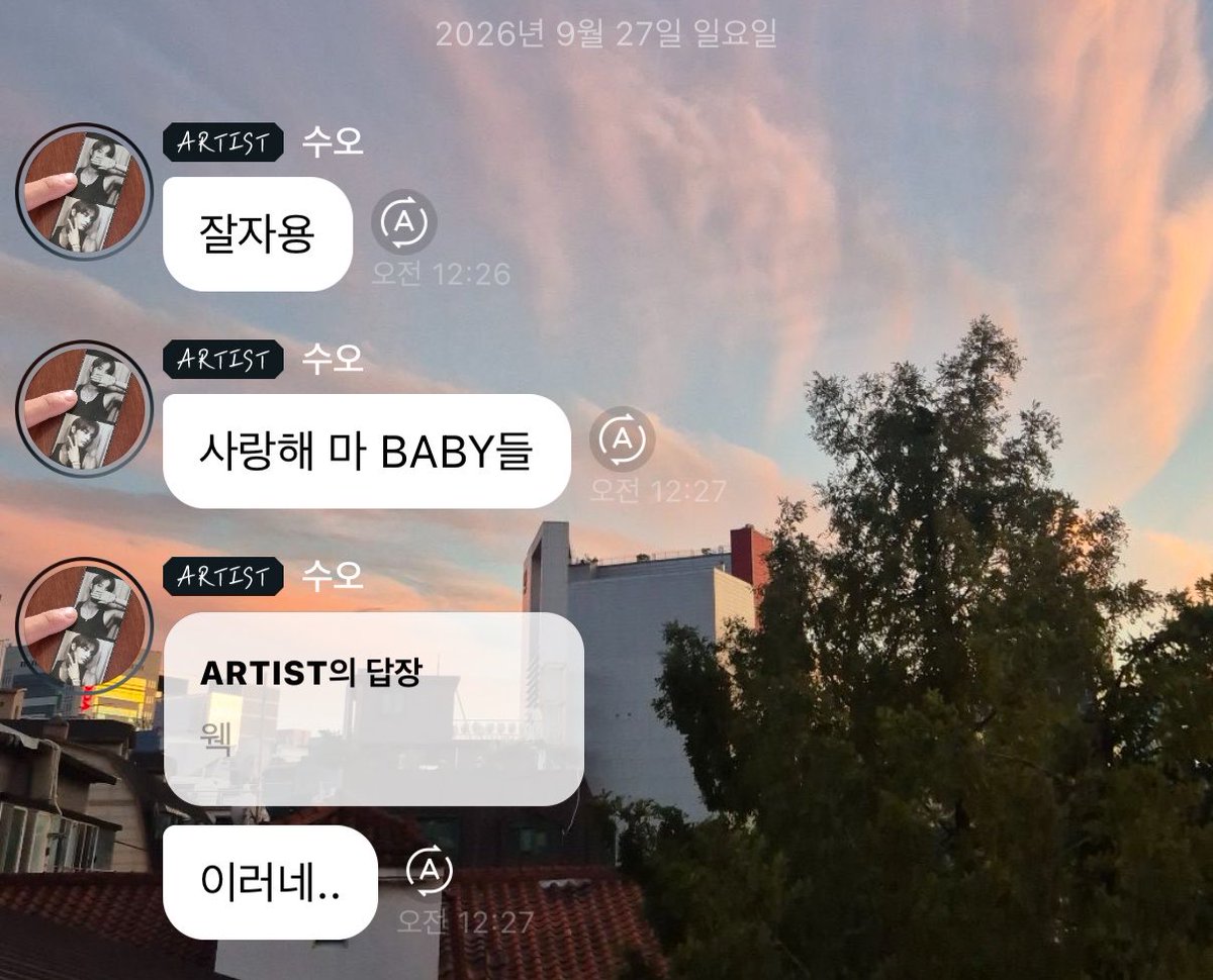 suofavorite's tweet photo. 예쁜아이에게왜못된말을하지 https://t.co/oF0aGQrsep