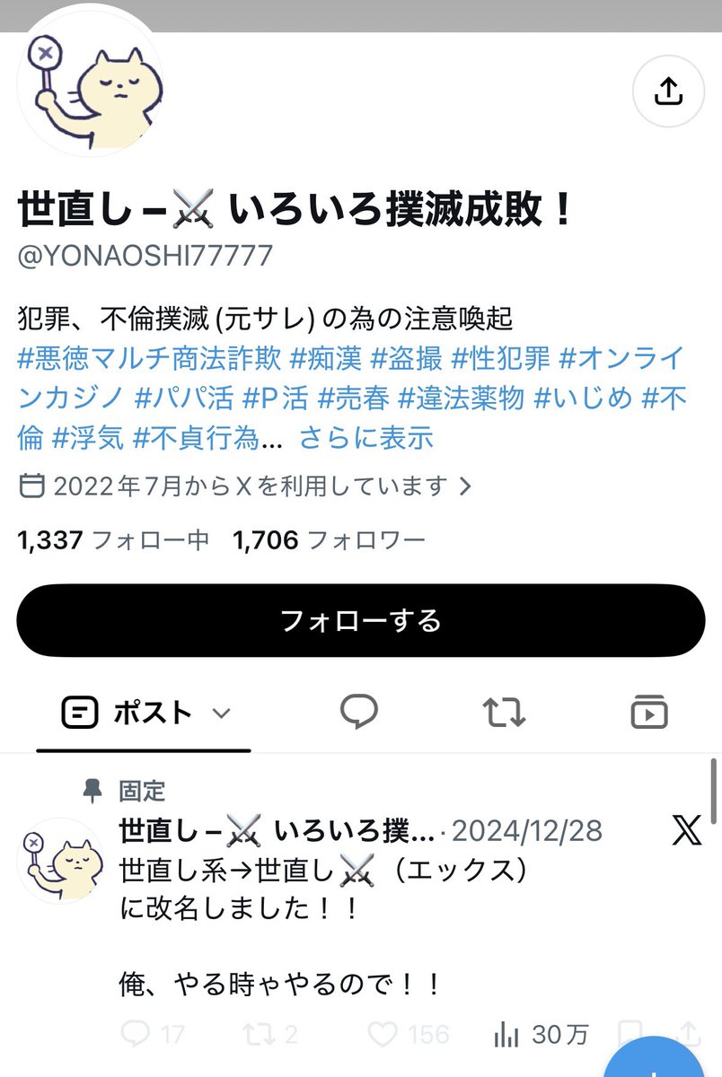 yami55773's tweet photo. マッチングアプリをやっていない人に対して一方的に「やっている！」と因縁をつけて、最終的には「マッチングアプリをやっていない事を証明しろ」って事ですよね？どうやったら証明出来るのでしょう��？
本当に頭は大丈夫でしょうか？ https://t.co/Az9ntEue1O