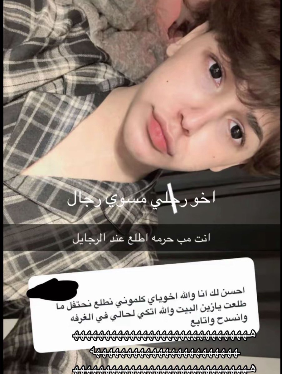 sickandtwistted's tweet photo. ذا فاق يستنقص من البنات بعدها يروح يركب عدسات قطرها 14.5 ويحط ميكب عشان ينقزونه المطعسه لن تصبح بنت شئت او ابيت https://t.co/la4LXtOsxG