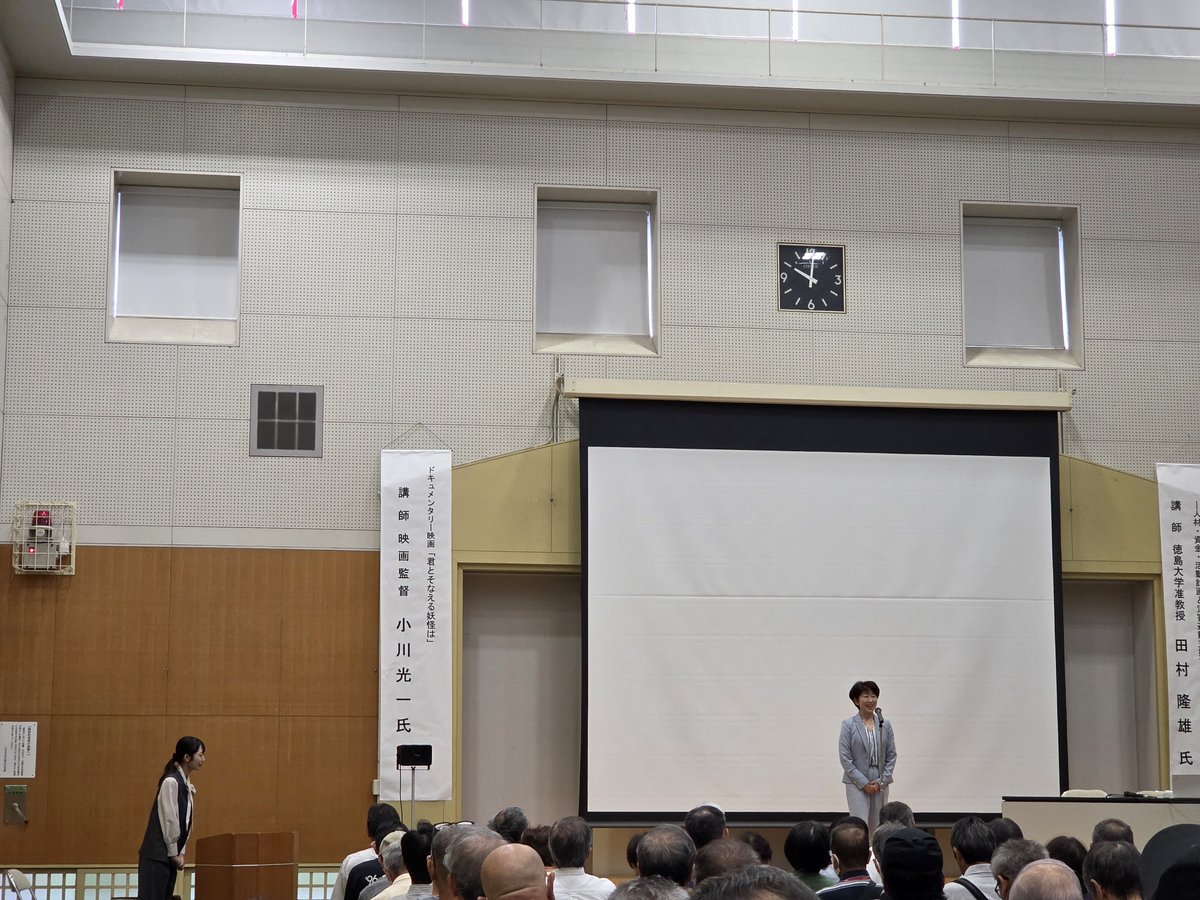 Okkbmshr's tweet photo. 三好防災フェスタに地区住協会長として参加しています。
午後からはミヤネ屋の天気予報でお馴染みの蓬莱大介さんの講演もあります。
MCのＪＲＴ豊成春子ｱﾅｳﾝｻｰ綺麗です。あ、高井三好市長もね（笑）
#三好防災フェスタ #徳島県
#三好市 #池田町
#三好市池田総合体育館 https://t.co/CmdA3YIgl4